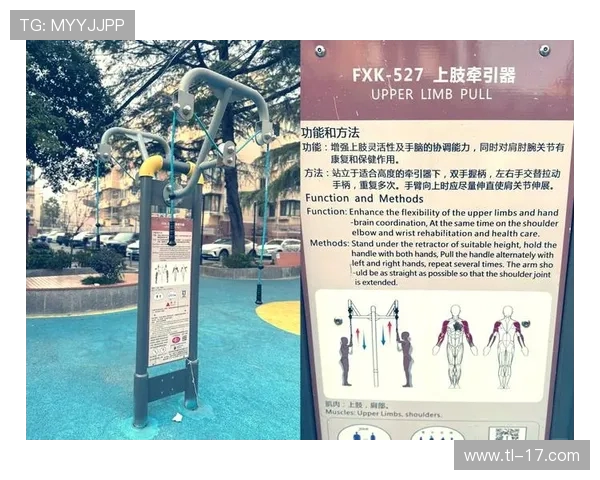 最新健身器材新品介绍及功能升级解析 最新健身器材新品介绍及功能升级解析