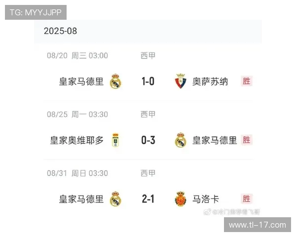 西甲联赛是哪个台：西甲联赛的官方转播台与播放渠道