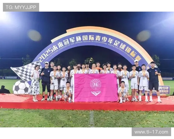 青少年足球计划培育未来黄金一代