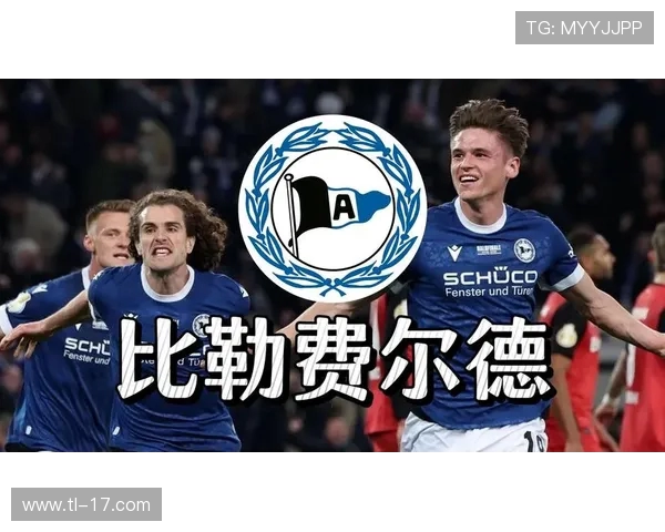 2025德国杯参赛德甲球队名单一览，传统豪门能否捧杯？