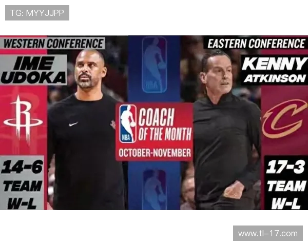 NBA火箭队主帅名单盘点：历任教练战术与成就回顾