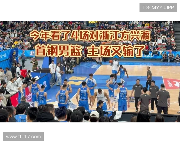 12月26日上海男篮主场激战北京首钢上演强强对决巅峰对决前瞻