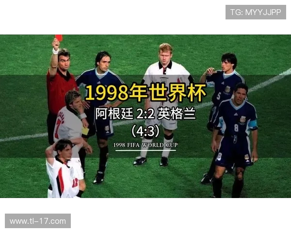 1982年世界杯经典阵容回顾:阿根廷与巴西的传奇对决与经典球员盘点 1982年世界杯经典阵容回顾:阿根廷与巴西的传奇对决与经典球员盘点