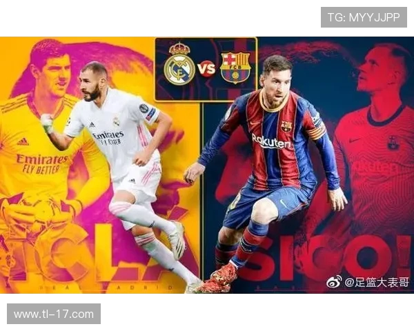 西甲海外直播网站资源及观看安全指南 西甲海外直播网站资源及观看安全指南