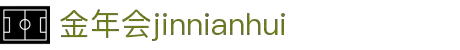 金年会jinnianhui ·(中国) 金字招牌诚信至上